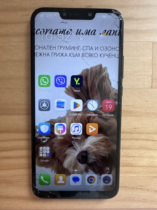 Huawei Mate 20 lite