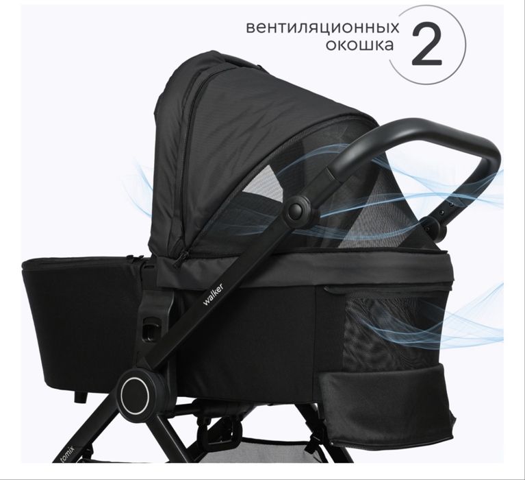 Коляска 2в1 Tomix Walker