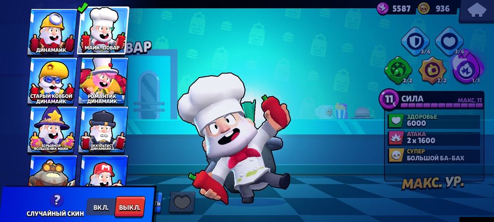 Аккаунт в бравл старсе