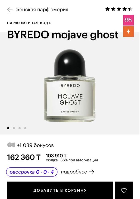 Продам духи оригинал