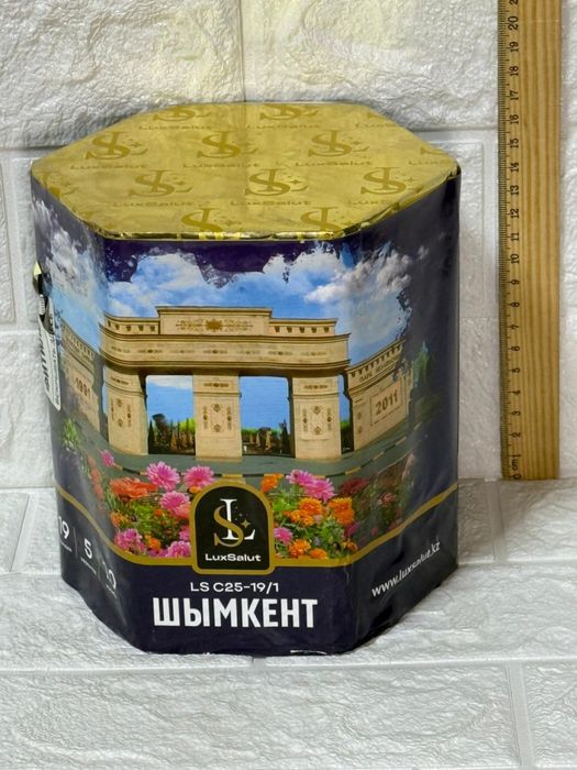 Салюты Костанай фейрверки