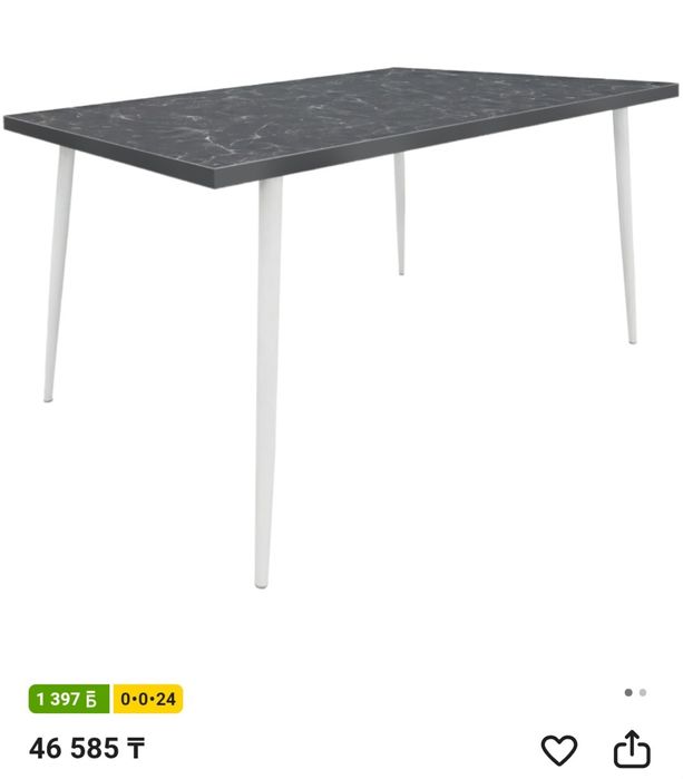 Обеденный столь,