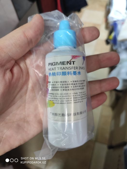 Пигментная краска светлые цвета LC и LM