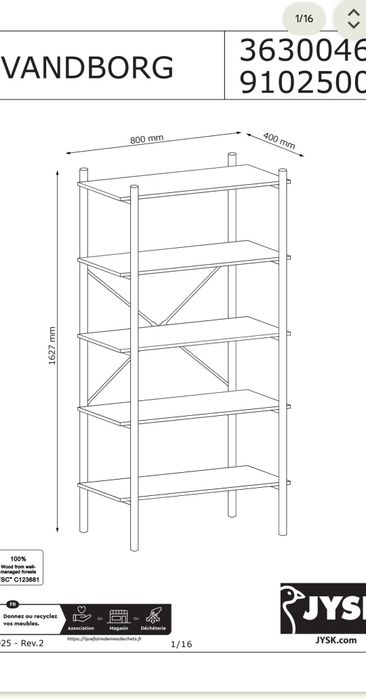 Етажерка Юск VANDBORG 5 рафта цвят натурален дъб/бежова