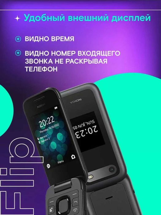 Nokia 2660Flip Orginal