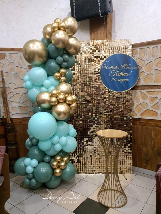 Украса за Абитуриенти/Юбилей