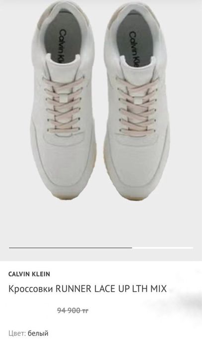 Оригинал Calvin Klein женские кроссовки