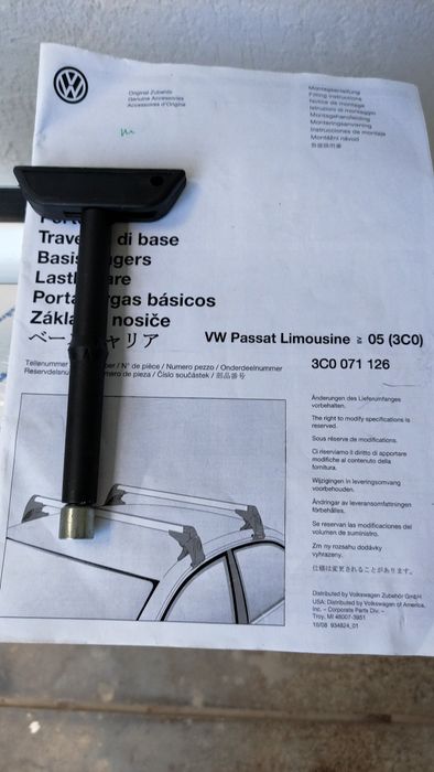 VW Passat B6 B7 Багажник за покрив (напречни греди, релси, рейлинг)