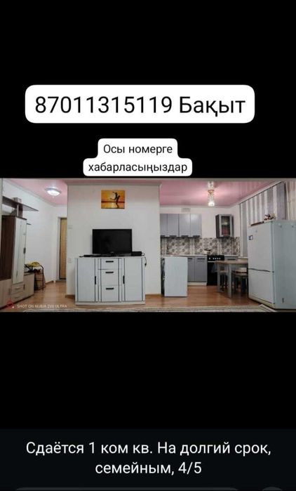 продаётся 2-х комнатный дом