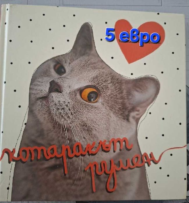 Детски книжки част 1