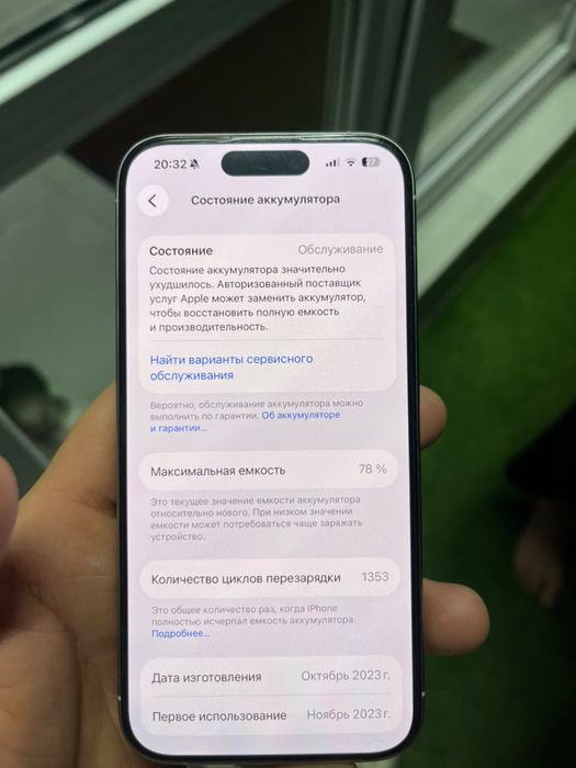 Продам IPhone 15 Pro 128GB
