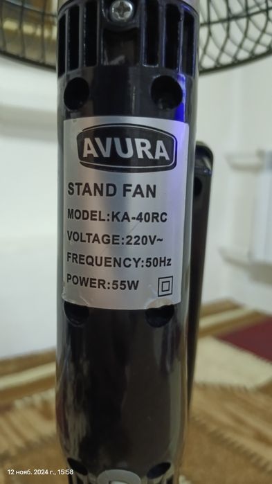 Напольный вентилятор AVURA. Трёхскоростной. Пультовой.