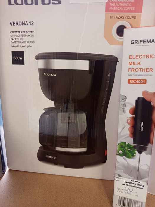 Кафемашини на ниски цени