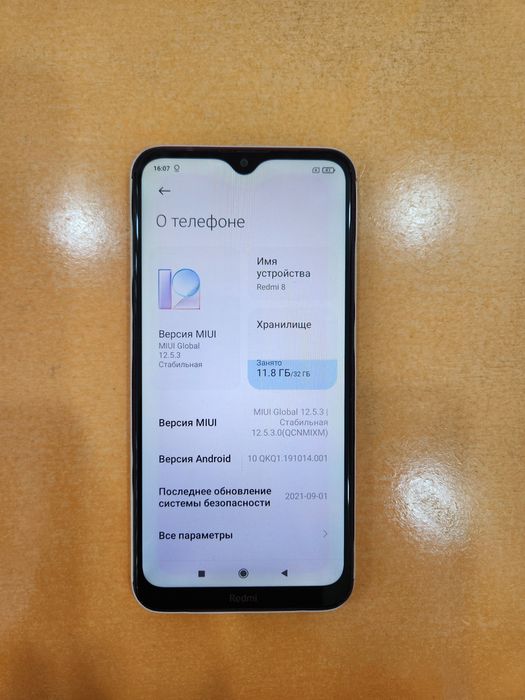 Redmi 8 Ruby Red 3/32