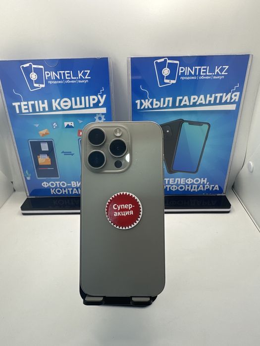 IP 15 PRO 128 GB 80% NATURAL (K)