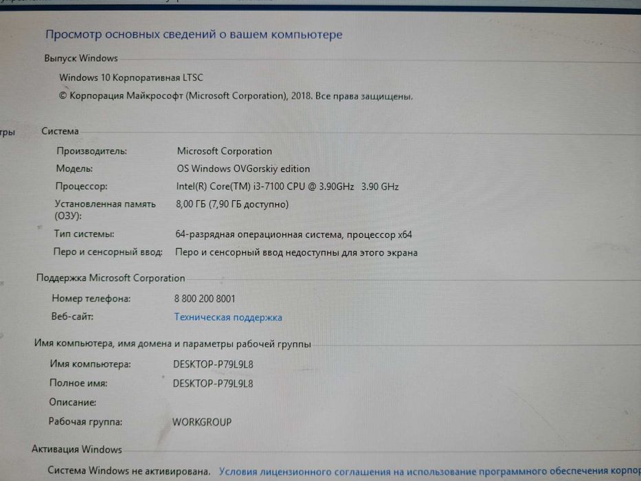 Системный блок HP Core i3 7100
