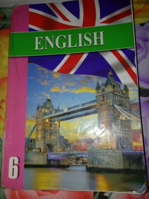 Английский 5 и 6 класс.