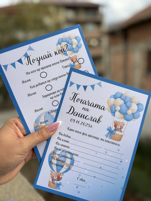 Украса за погача