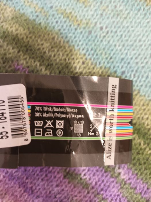 Ръчно плетена блуза, мека , елегантна