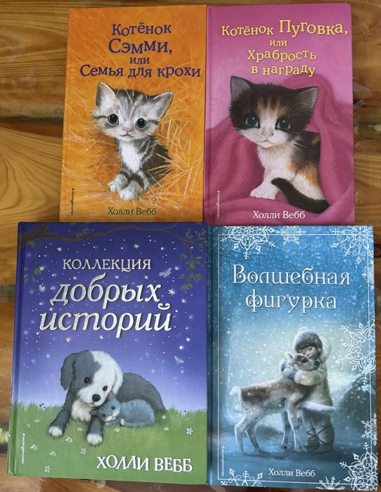 Продам книги для детей и подростков