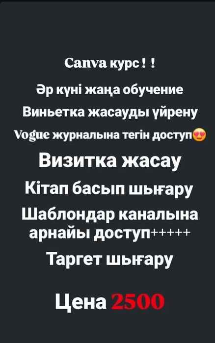 UGC creator • barter •реклама