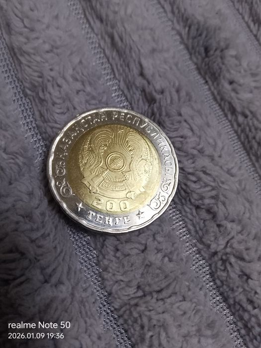 Продам монета номиналом 200 тенге