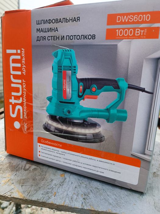 Продам шлифовальнульную машинку для стен и потолков