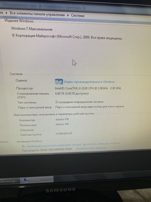 Продам компьютер состояние хорошие