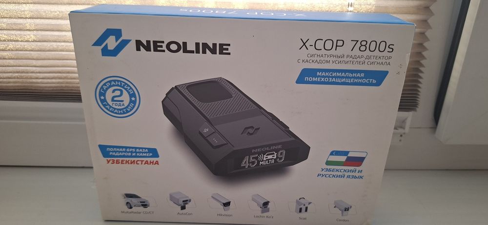 Antiradar  Neolain 7800