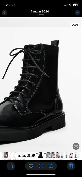 Ботинки Massimo Dutti размер 37