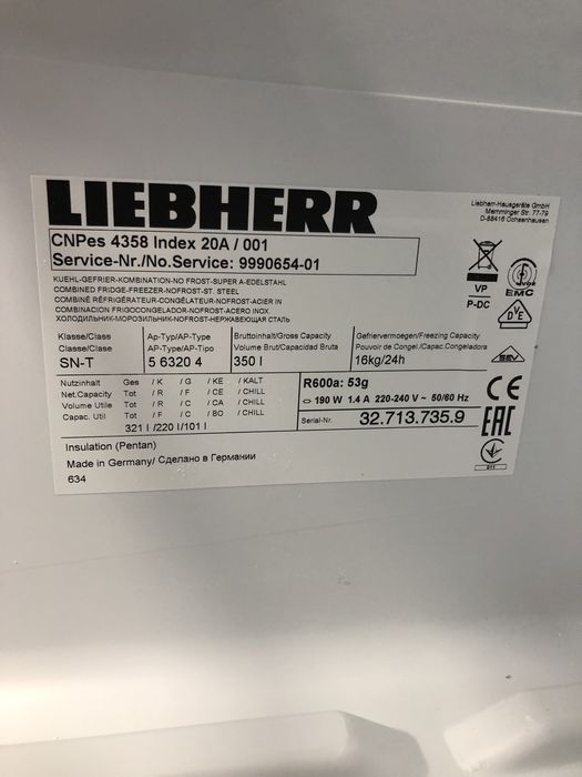Хладилник с фризер Liebherr NoFrost
