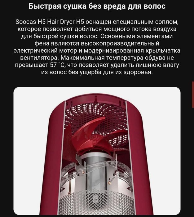 Фен soocas h5 в коробке