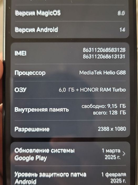 Продаётся телефон XONOR X8A