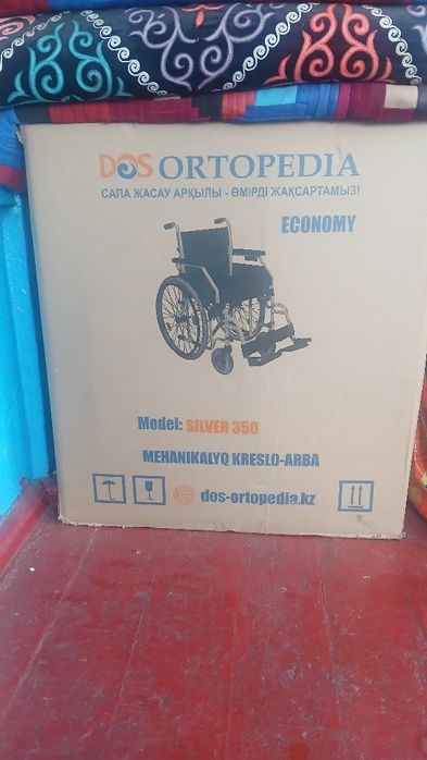 2 шт колеска сатамын