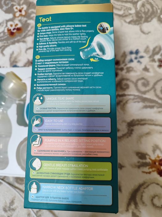 Продам молокоотсос ручной