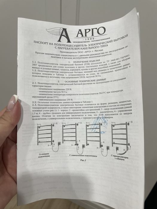 Срочно продается Полотенцесушитель