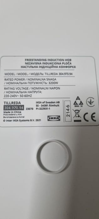 Plita inductie Ikea Tillreda