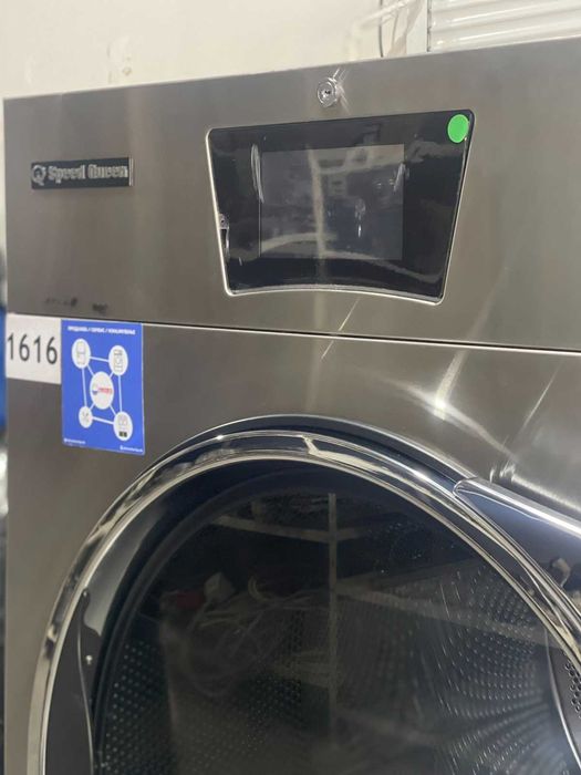 Професионална сушилня / сушилна 25 кг