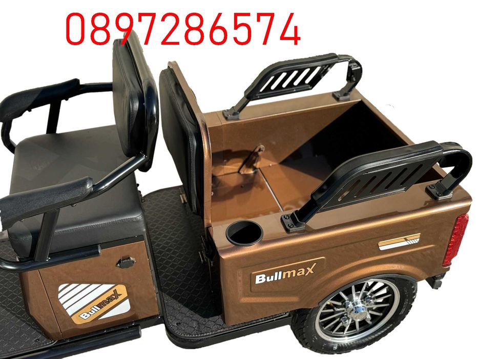 Нова Електрическа Триколка CARGO LUX 1500W BROWN