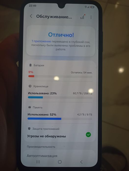 Samsung galaxy a25 5g