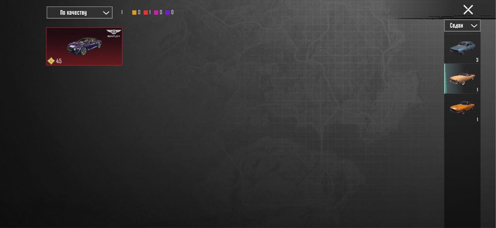 Аккаунт пабг мобайл