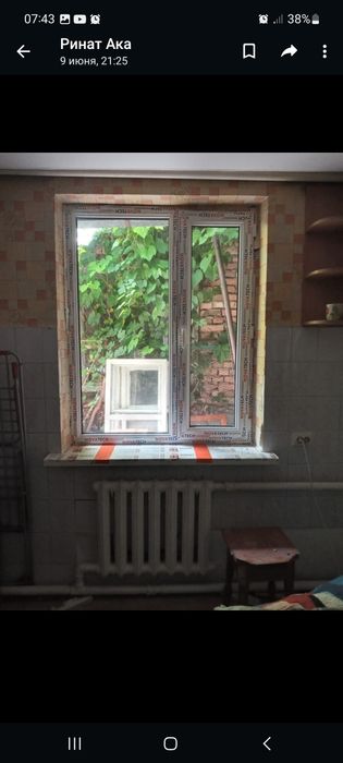 Пластиковые  Окна.