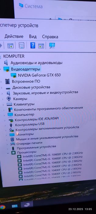 Системник Core i5 10400F