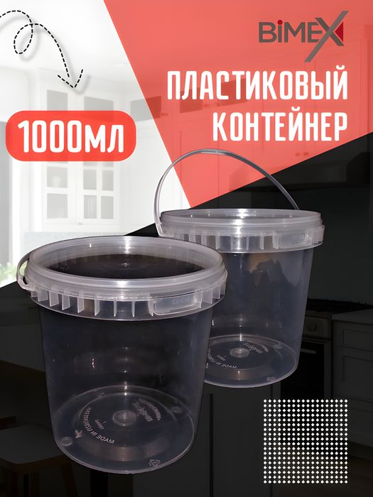 Одноразовые пластиковые посуды, контейнеры, тары