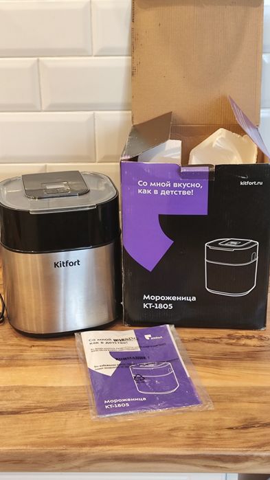 Мороженица Kitfort KT-1805