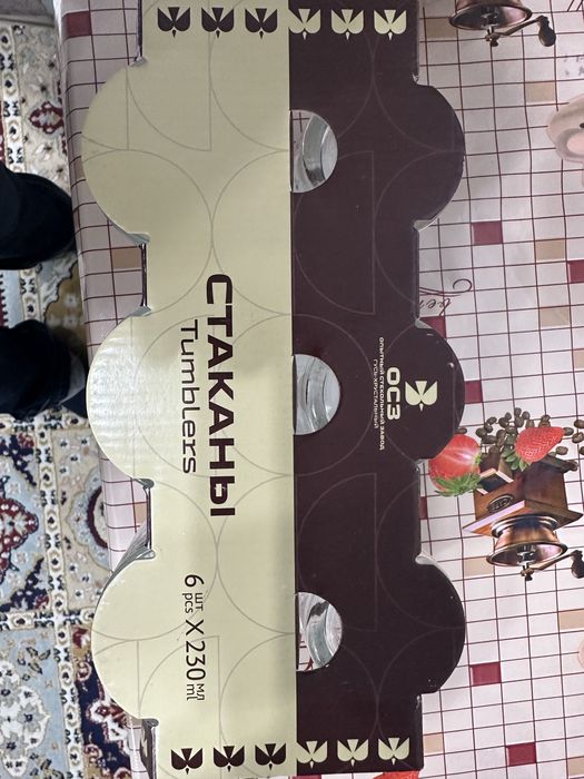 Стаканы стеклянные в наборе