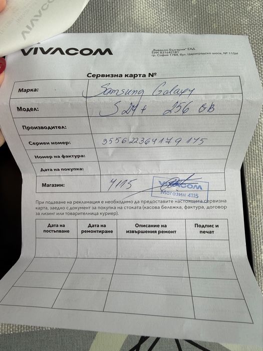 Samsung Galaxy S24 plus (в гаранция)