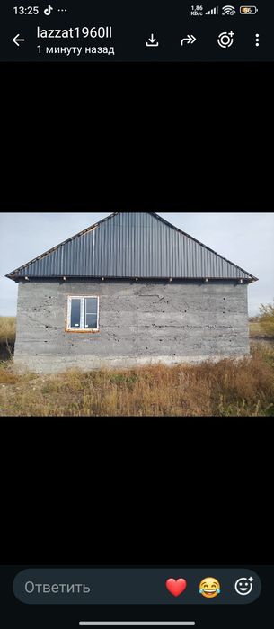 Продам дом недостроеный