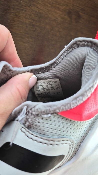 Детски маратонки Adidas