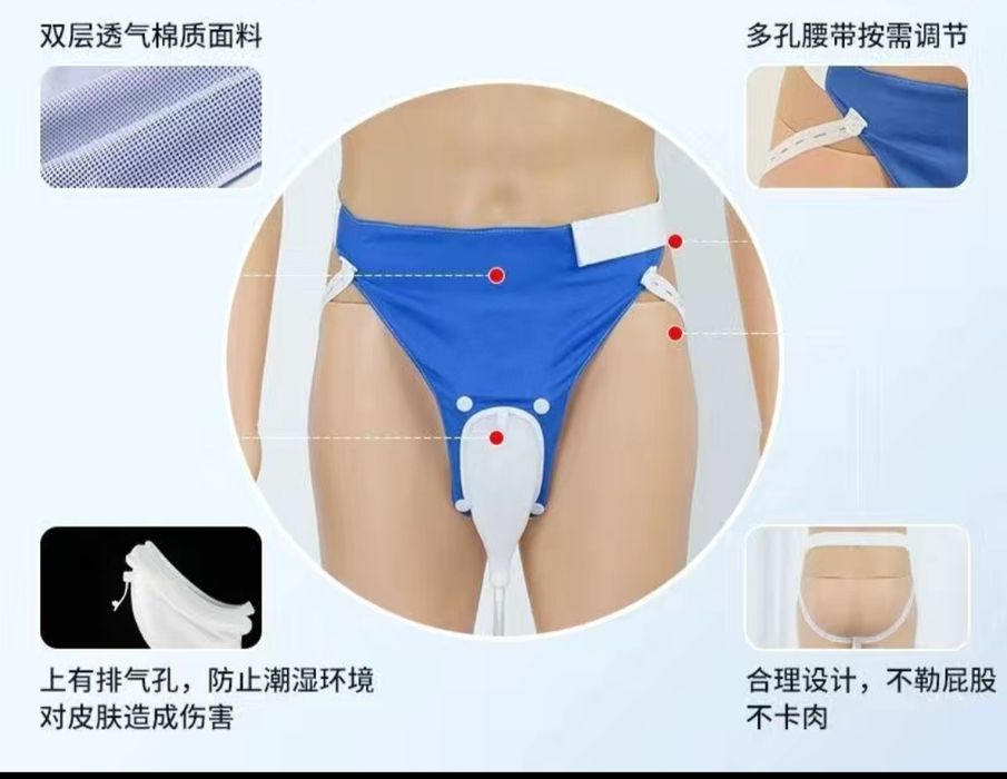 Новые женские и мужские мочеприёмники  с уткой